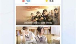 街头鱿鱼爆料视频大全下载