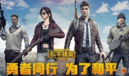 和平精英新皮肤最新爆料熊生