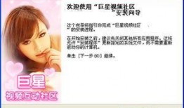 天涯社区爆料明星视频