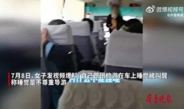 黑视频爆料,背后惊人真相曝光