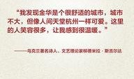 金华新闻爆料号码,揭秘最新事件背后的真相