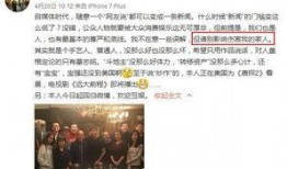 最新爆料老姚路虎,揭秘神秘爆料背后的故事