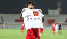 国足中场爆料视频完整版,爆料视频完整版深度解析