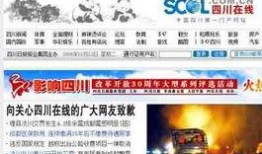 吉林头条新闻网友爆料,惊现神秘事件，真相令人震惊！