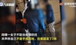 西安女士爆料新闻报道视频