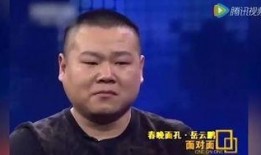 岳云鹏爆料场面视频播放,揭秘娱乐圈幕后真相