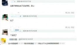 陈赫道歉爆料视频播放,网友热议事件真相