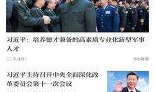 金华新闻爆料号码,揭秘最新事件背后的真相