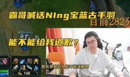 霸哥诏安爆料视频,揭秘视频背后的惊人内幕