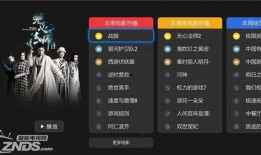 源梦s3爆料视频,独家爆料视频深度解析