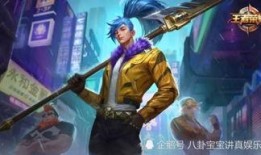 司马徽皮肤爆料视频大全,穿越时空的智慧化身