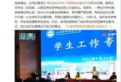 牡丹江高校爆料案件最新