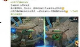 官方王者爆料最新消息视频,最新视频揭秘游戏新内容与更新动态