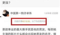 娱乐圈爆料从哪里看到的,揭秘幕后真相，独家来源大揭秘！