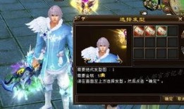 晶核最新时装爆料