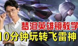 天空之镜爆料视频大全集,揭秘震撼人心的视频大全集