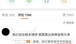 娱乐局爆料,明星幕后故事大揭秘
