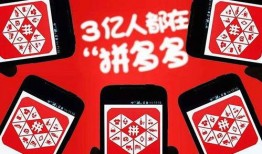 拼多多假货爆料视频,视频曝光惊人内幕