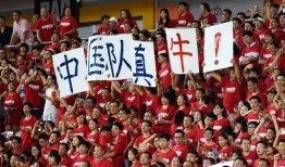 国足中场爆料视频完整版,爆料视频完整版深度解析