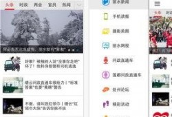 小六最新爆料新闻视频网,最新爆料新闻视频网幕后真相
