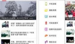 小六最新爆料新闻视频网,最新爆料新闻视频网幕后真相