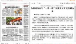 海师最新爆料新闻,揭秘娱乐圈惊人内幕