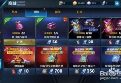 王者今日爆料礼包怎么领,轻松解锁福利大放送