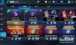 王者今日爆料礼包怎么领,轻松解锁福利大放送