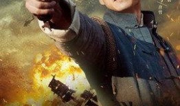 夺金战电视剧在线观看