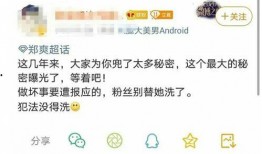 吃瓜免费分享给大家,共享快乐时光！