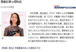 女明星孕期爆料视频播放,揭秘明星孕期生活点滴