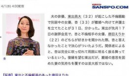 女明星孕期爆料视频播放,揭秘明星孕期生活点滴