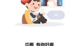 吃瓜群众免费吃瓜网站下载,下载盛宴背后的秘密