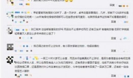 卓伟爆料捐赠事件视频,揭秘捐赠事件背后的真相与争议