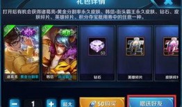 王者今日爆料礼包怎么领,轻松解锁福利大放送