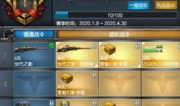 逆战灭烬之嗣爆料视频大全,灭烬之嗣爆料视频汇总，揭秘全新内容与玩法