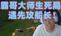 霸哥诏安爆料视频,揭秘视频背后的惊人内幕