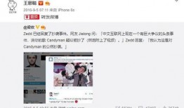 阿诺被海宝爆料视频,真相令人震惊！
