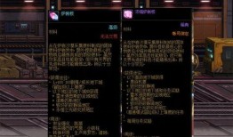 dnf最新爆料炉岩核,DNF全新神秘元素，揭秘其生成与奥秘