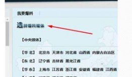 常熟新闻爆料QQ号多少,揭秘神秘QQ号背后的独家资讯