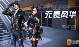 晶核最新时装爆料