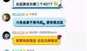 主播仓库爆料视频,独家爆料视频内容大汇总