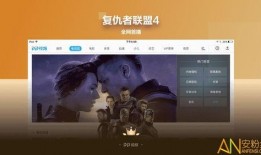 剑客直播爆料视频下载软件,高效下载神器，一键获取热门视频！