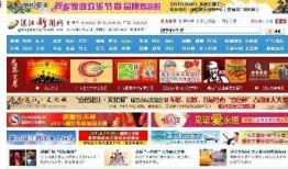 湛江新闻爆料网站大全,一网打尽本地资讯平台
