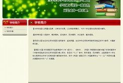 红领巾爆料网址大全最新,揭秘最新热门网站汇总