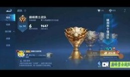 国王战队最新爆料视频播放,揭秘神秘视频背后的精彩内容