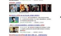 哪里有娱乐圈黑历史爆料,揭秘明星背后的真相