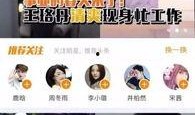 卓伟爆料张婷是真的吗视频,张婷真相揭秘，视频证据揭示惊人内幕