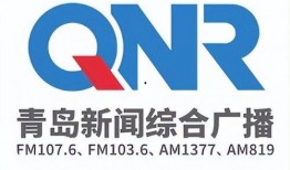 青岛头条最新爆料,揭秘神秘事件背后的真相