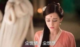 迪丽热巴爆料凤九视频